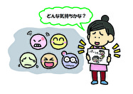 療育 悪い例7